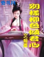 松本电工