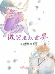 黑圣手漫画
