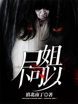 爸爸出国以后我照顾妈妈