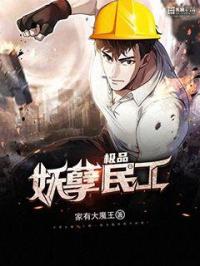 美女光胸