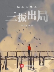 男的舔女的下面视频