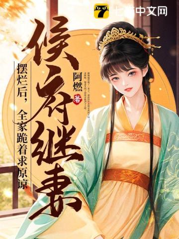 傻根和黄翠花