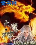 八戒八戒在线观看免费高清4