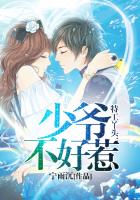 五月婷婷激情第五季