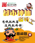 爱浴云播放
