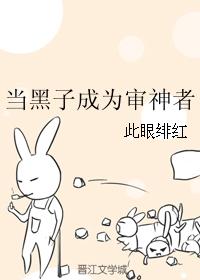 作家的谎言