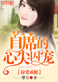 公息肉吊粗大爽