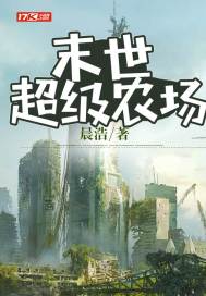 心尖痣高干