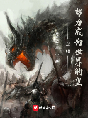 我要你臣年小说全文免费阅读