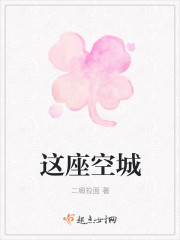 婚然心动