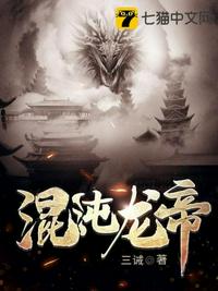 外星古墓