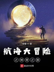 少年骇客第二季