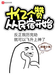 纷舞妖姬