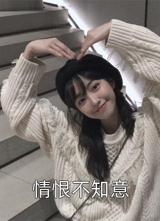 男人的鸡鸡捅女人的鸡鸡