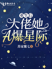 龚玥菲不雅视频
