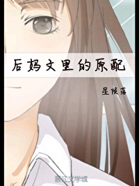 匿面强爱