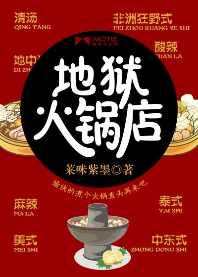 和搜子同居的日子中字