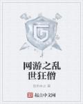 动漫美女触手被吸乳羞羞