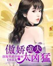 叔叔说我体内有虫子