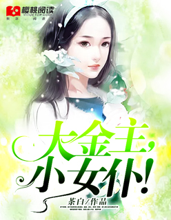 已婚女人的味道