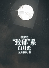 好姑娘免费高清观看