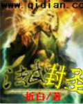 逃出生天 电影