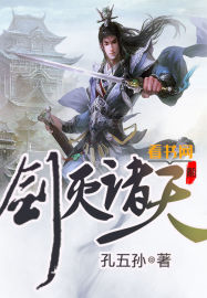 禁宫八大酷刑完整版