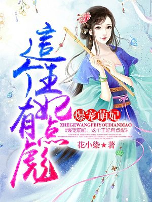 护花危情电视剧免费观看全集