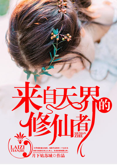 国产小青蛙第五部