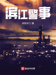 前所未有的深入1981