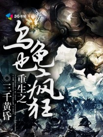 伸缩梯