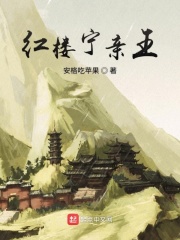 表妺韩国电影