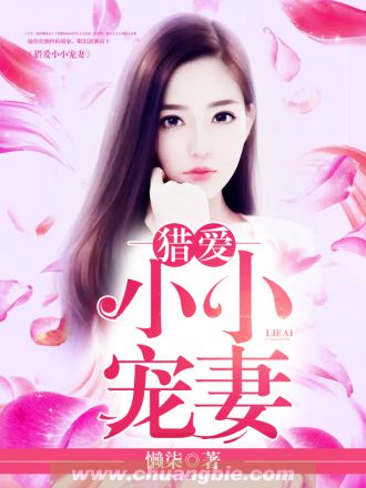 小雪被体育老师抱到仓库