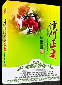魔幻西游第三部电影