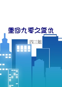 女子日系裸妆视频