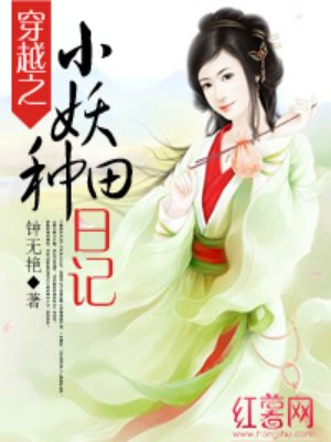 老板边开会边摸出水