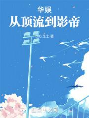 中文字幕香蕉在线播放