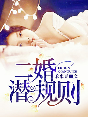 苹果免费观看完整版