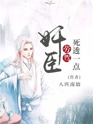 妈妈的朋友6在线观看