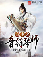 我和公的情乱史小说