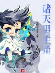 三毛流浪记小说