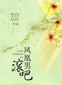 天天橾b综合网