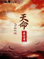 老师放过j我