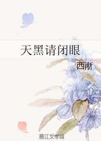 亲爱的热爱的在线