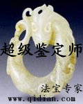 二十不惑免费观看全集完整版