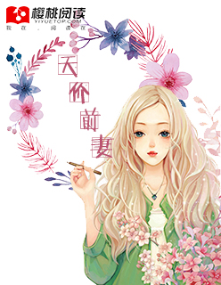 人妖干人妖