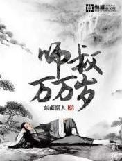 魔法禁书目录剧场版