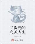 皮皮龟电视剧在最线观看猪大爷