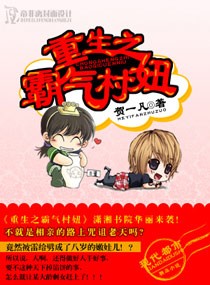 黄鳝门链接