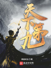 工藤有希子小说